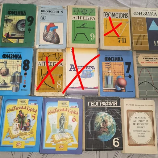 Учебники, книги