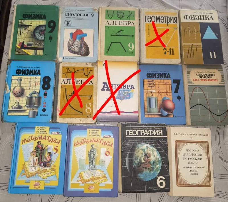 Учебники, книги