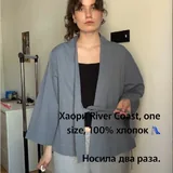 Кардиган, хаори, лонгслив, рубашка, топ-корсет, костюм, брюки, шорты, джинсы 2
