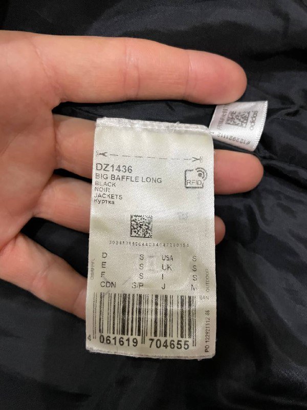 Мужская куртка Adidas размер S 4