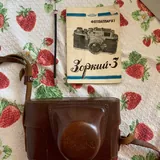 Зоркий-3 фотоаппарат 2
