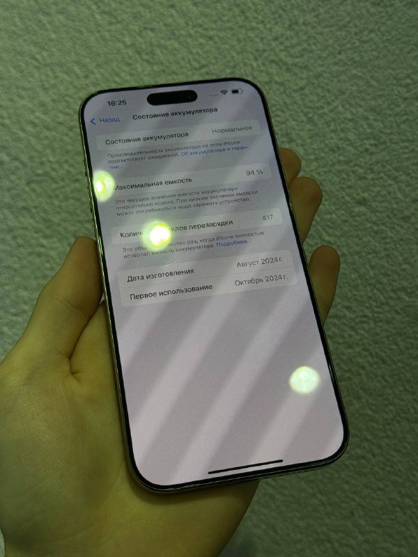 16 Pro Max 256GB iPhone 3