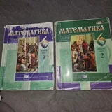 Учебники, рабочие тетради 5