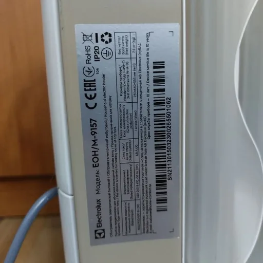 Обогреватель Electrolux