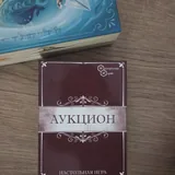 Настольные игры для детей 7