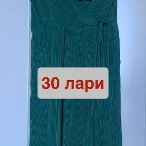 Платье, сумки