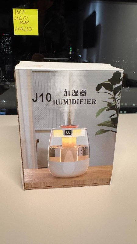Увлажнитель воздуха с функцией светильника