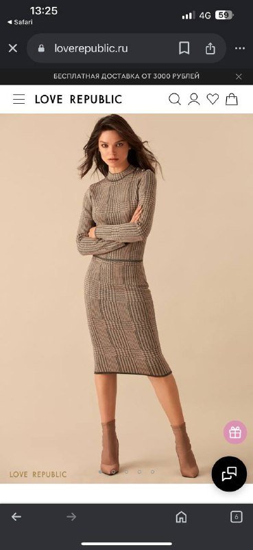 Костюм Love Republic женский S-M 10