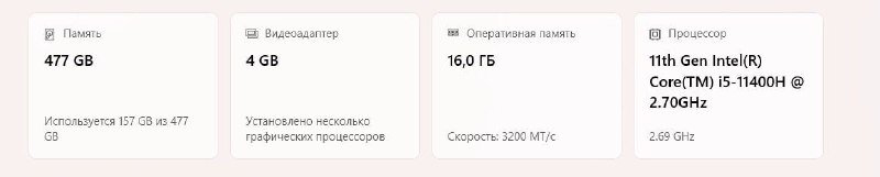 Ноутбук Lenovo Legion 5 pro 6