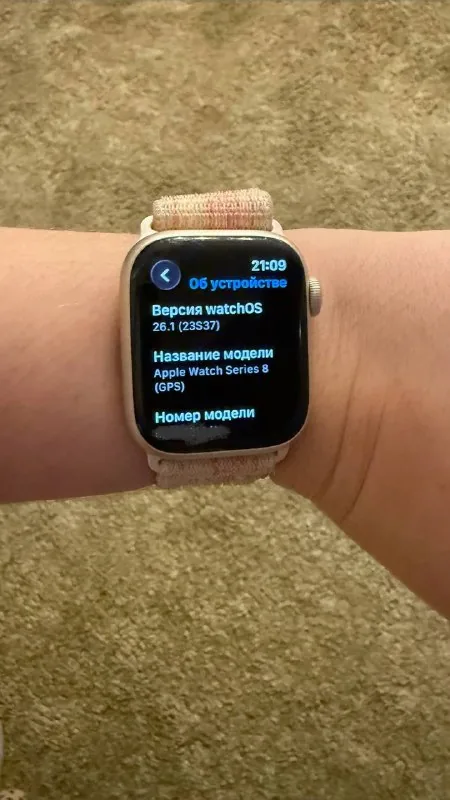 Apple Watch Series 8 41 mm S/M Starlight 5