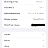iPhone 16 Pro Max 256GB Natural Titanium 3