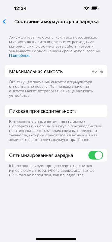 iPhone 14 Pro 256 gb, чехол, кабели usb-c и usb 8