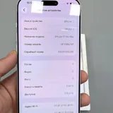 iPhone 17 Pro Max 256 GB 9