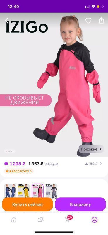 Резиновые сапоги, теплые сапожки и непромокаемый комбез с варежками 8