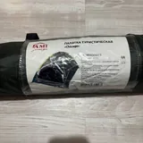 Двухместная палатка 3