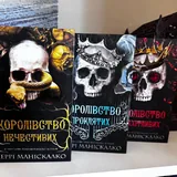 Книги на украинском языке 3
