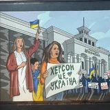 Украинские марки 6