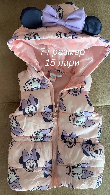 Детская одежда разная 9