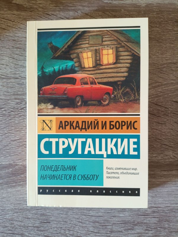 книги Harry Potter, Bull Mountain, Война и Мир, и др. 7