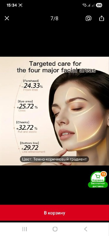 Массажёр домашнего использования 2