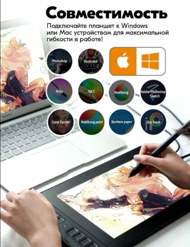 Графический планшет GAOMON PD1161 2