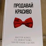 Книги по религии, психологии, саморазвитию, маркетингу 8
