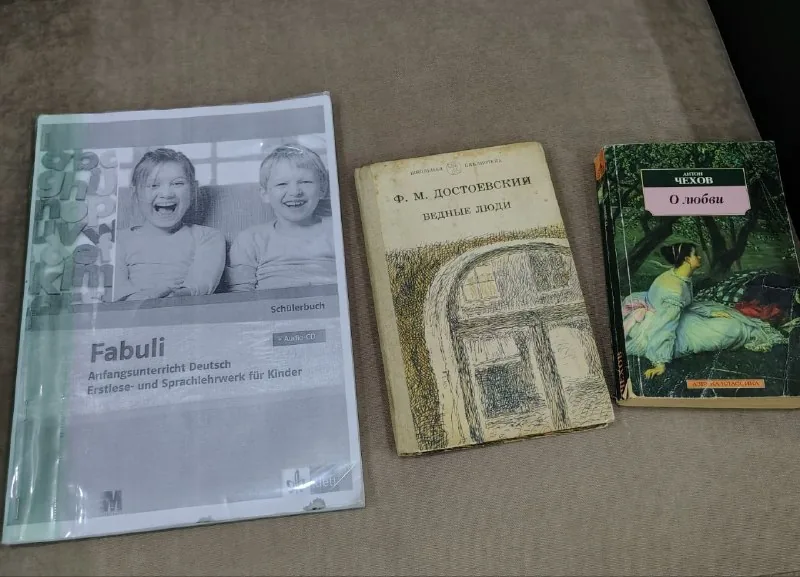 Книги
