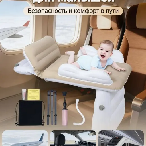Children's inflatable travel mattress