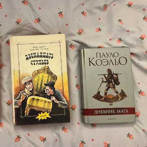 Книги