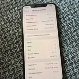 iPhone 11 Pro Max 512 GB 2