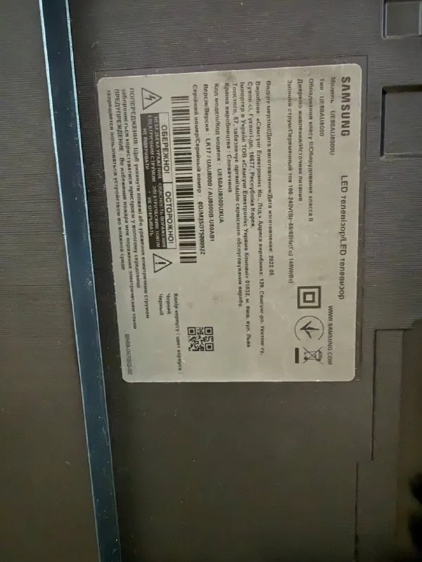 Телевизор Samsung 1