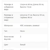 Тумба прикроватная LIMFJORDEN 2