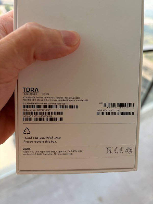 iPhone 16 Pro Max 256 GB Natural Titanium 2