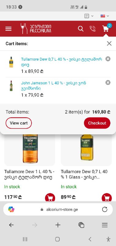 Jameson 1L, Tullamore D.E.W. 0.7L 2