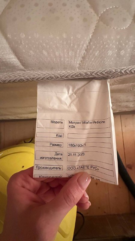 Новый матрас 180х190, высота 21 см 3