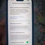 iPhone 14 Pro 6