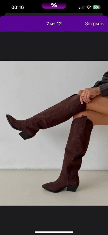 Сапоги женские размер 40 коричневые 4