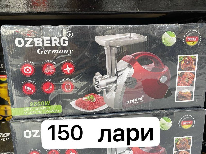 кухонный комбайн, пылесос, набор кастрюль, мясорубка, блендер, гриль, сковорода 4