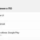 Планшет Samsung Tab S9 FE 6