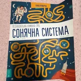 Книги и учебники на украинском языке 9