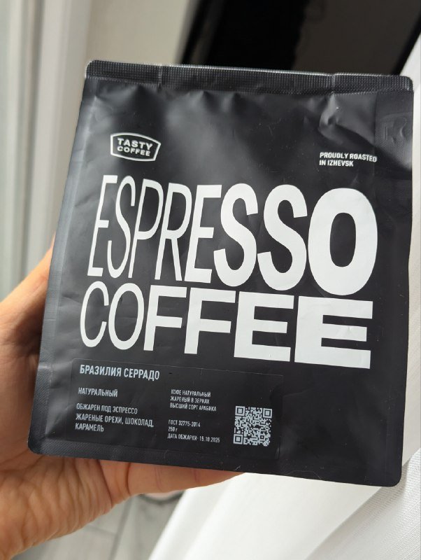 Зерновой кофе от Tasty Coffee