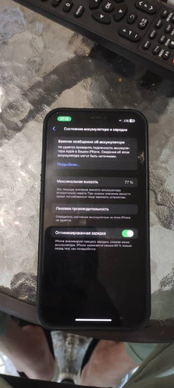 iPhone 12 Pro Max 128GB 5