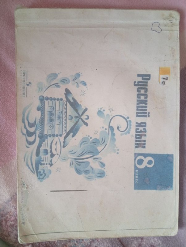 Учебники, книги и ксерокс 6