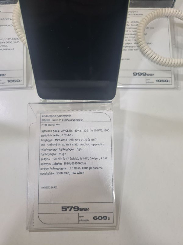 Телефон Redmi Note 14 8+256GB