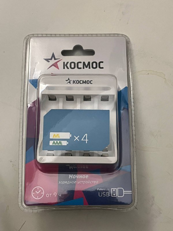 Зарядное устройство для аккумуляторов ААА и АА