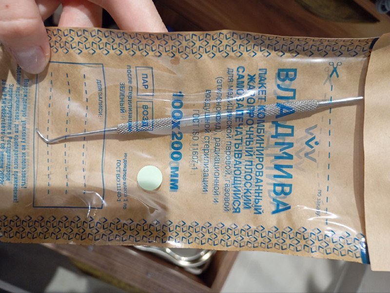 Материалы для маникюра, гель лаки, лампы, инструменты, кисточки 2