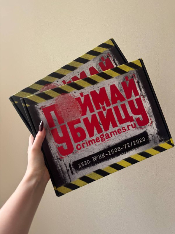 Две настольные детективные игры Поймай убийцу