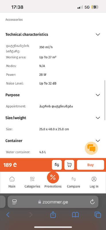 Увлажнитель воздуха Xiaomi Smart Humidifier 2 BHR6026EU 4