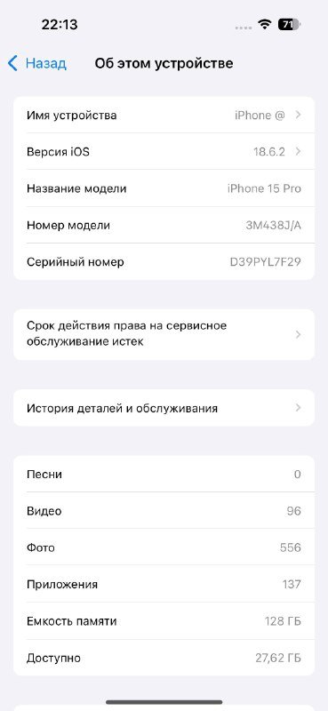 IPhone 15 Pro 128 Gb