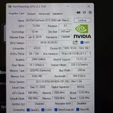 Игровой ноутбук ASUS ROG 17" 6